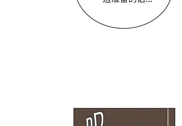 第21话-屋檐下的光/当我们住在一起-gregor（第4张）