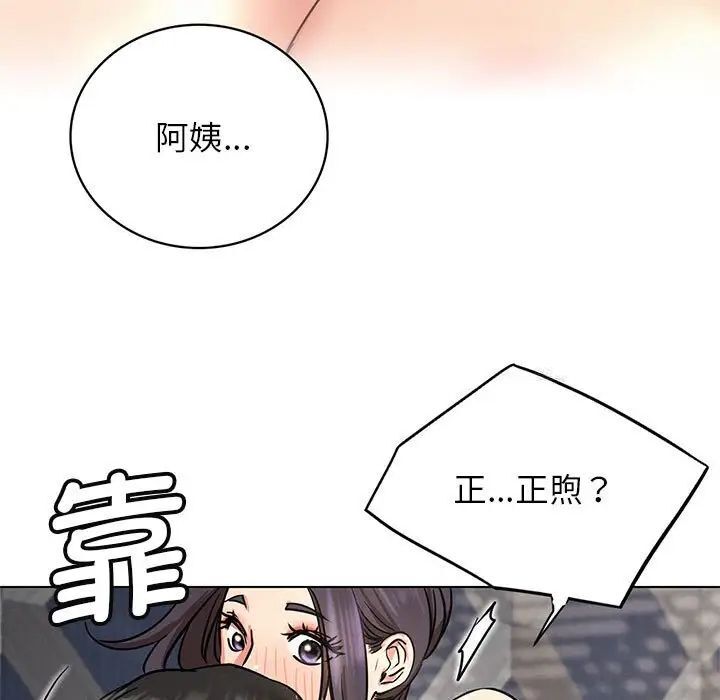 第23话-屋檐下的光/当我们住在一起-gregor（第5张）