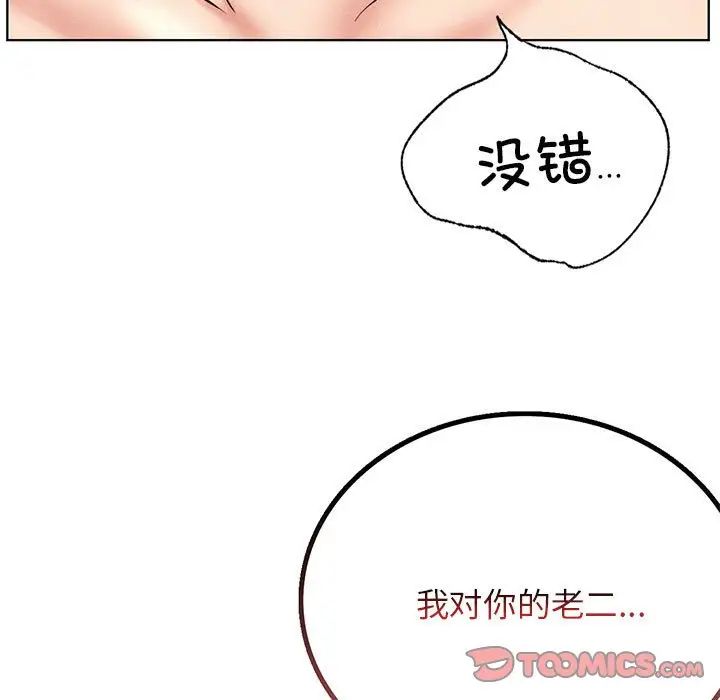 第24话-屋檐下的光/当我们住在一起-gregor（第9张）