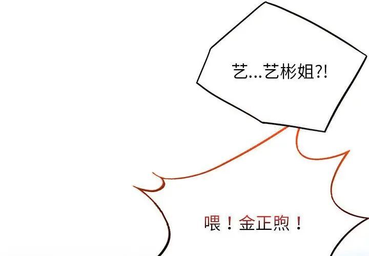 第25话-屋檐下的光/当我们住在一起-gregor（第4张）
