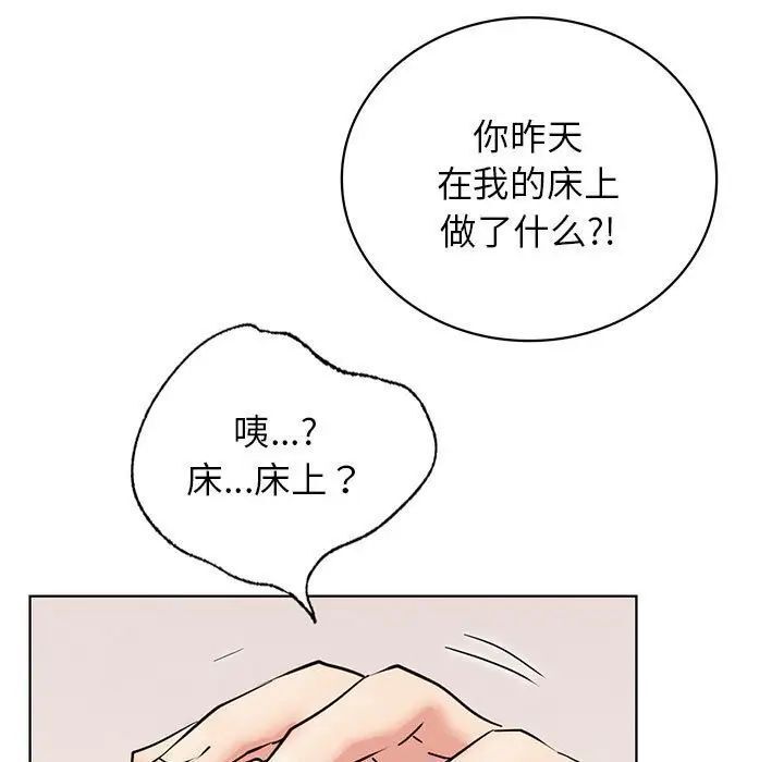 第25话-屋檐下的光/当我们住在一起-gregor（第7张）
