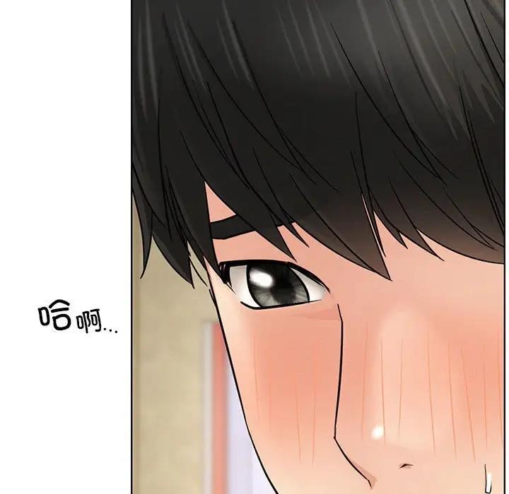 第28话-屋檐下的光/当我们住在一起-gregor（第19张）