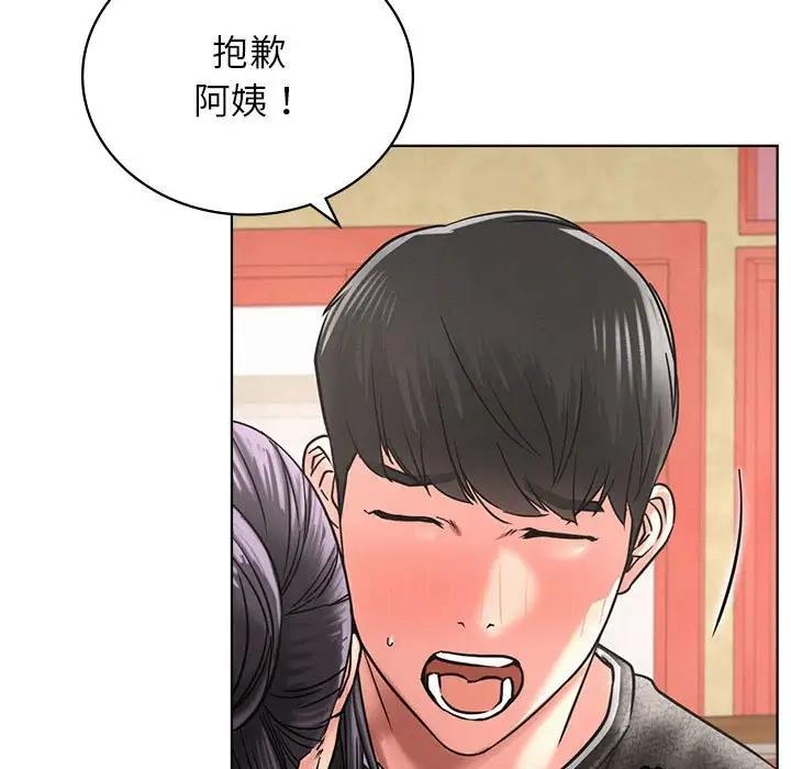 第28话-屋檐下的光/当我们住在一起-gregor（第24张）