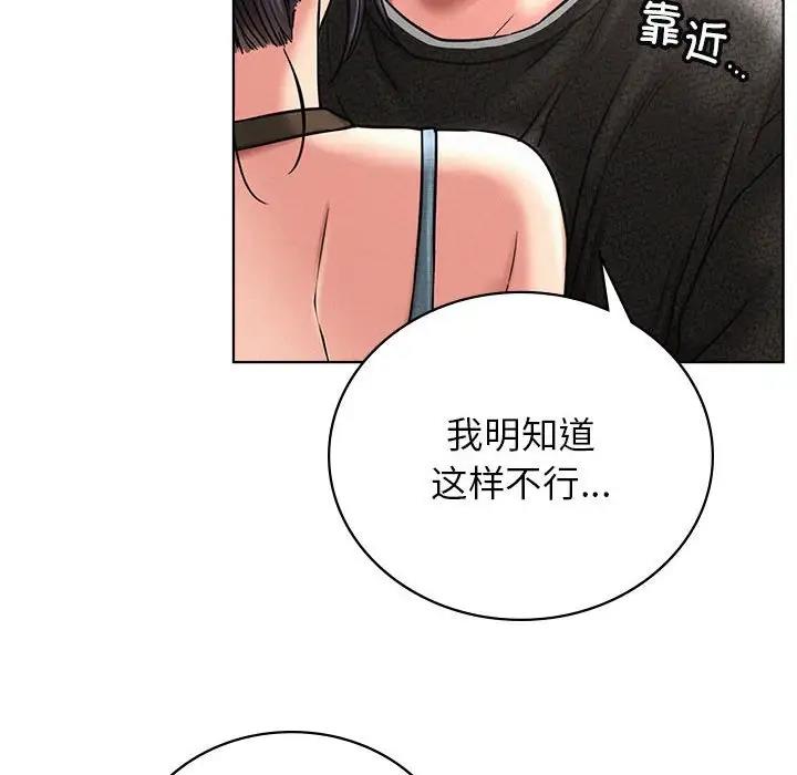 第28话-屋檐下的光/当我们住在一起-gregor（第25张）