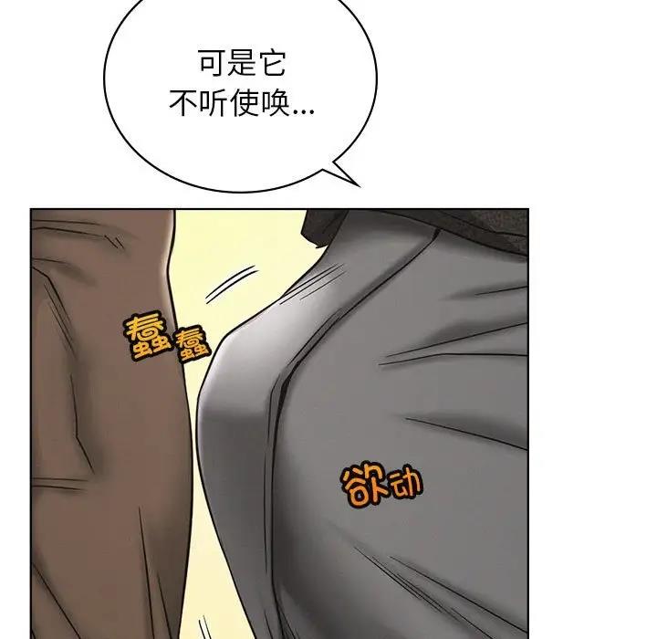 第28话-屋檐下的光/当我们住在一起-gregor（第26张）