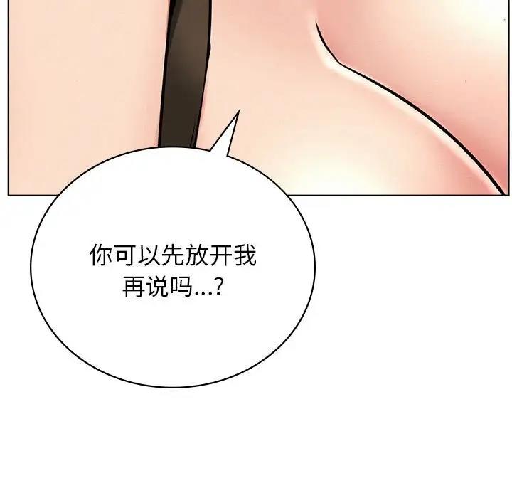 第28话-屋檐下的光/当我们住在一起-gregor（第32张）