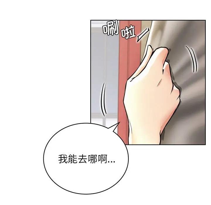 第29话-屋檐下的光/当我们住在一起-gregor（第9张）