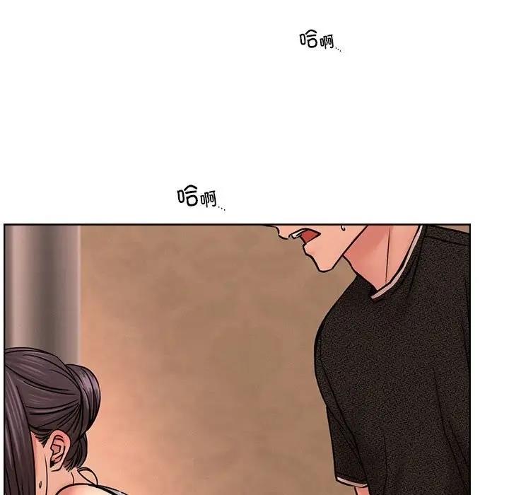 第30话-屋檐下的光/当我们住在一起-gregor（第22张）