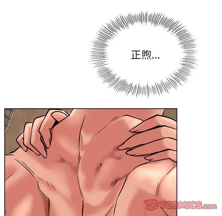 第31话-屋檐下的光/当我们住在一起-gregor（第21张）