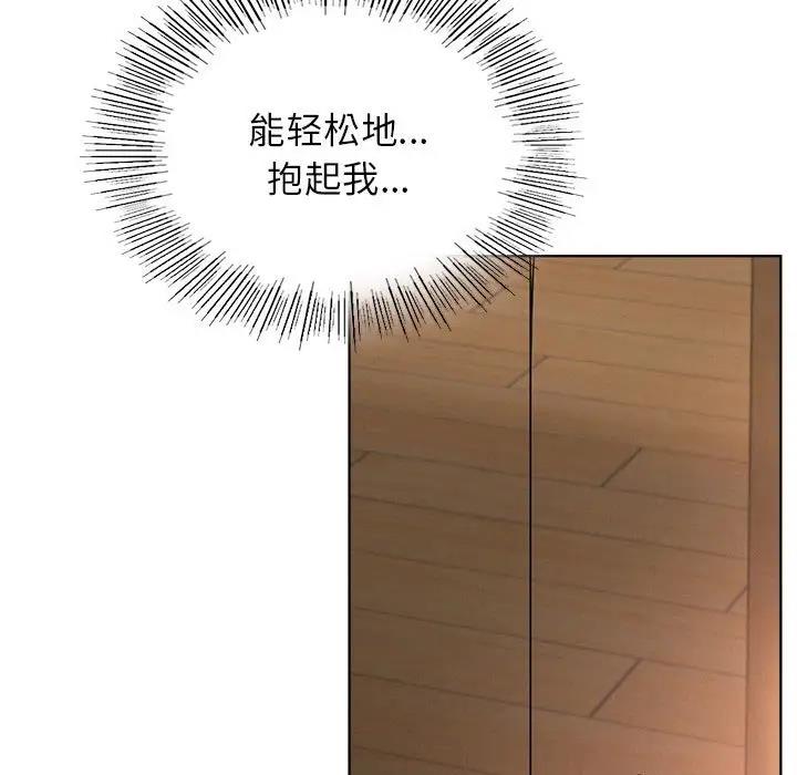 第31话-屋檐下的光/当我们住在一起-gregor（第25张）