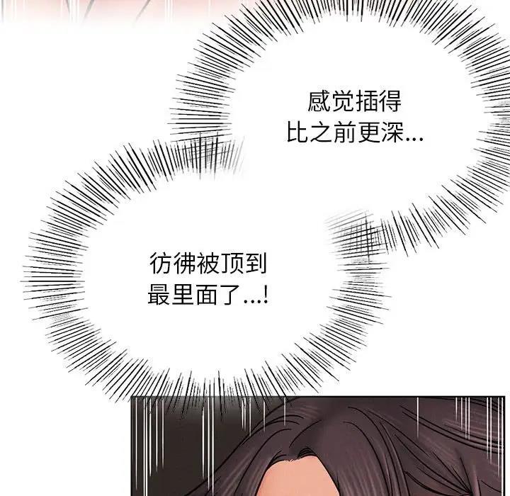 第31话-屋檐下的光/当我们住在一起-gregor（第29张）