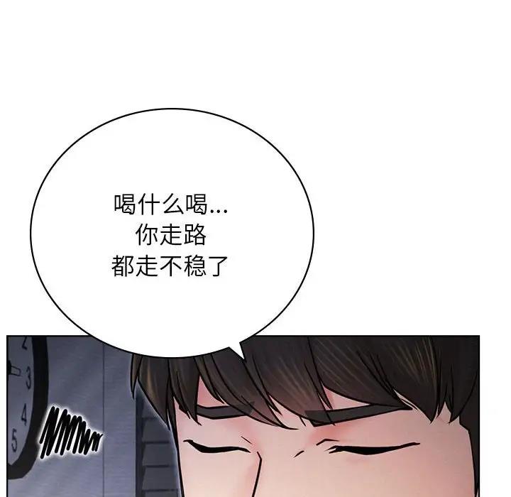 第32话-屋檐下的光/当我们住在一起-gregor（第20张）