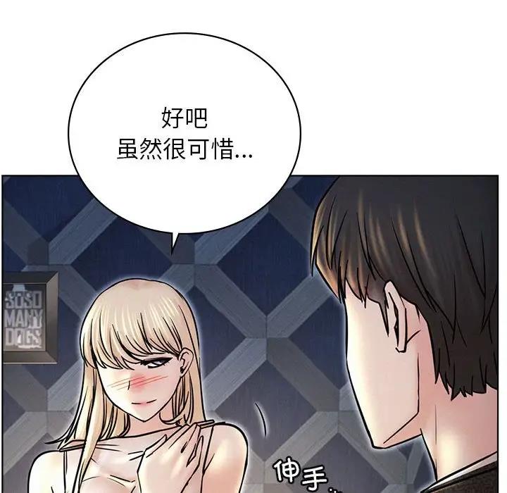 第32话-屋檐下的光/当我们住在一起-gregor（第22张）