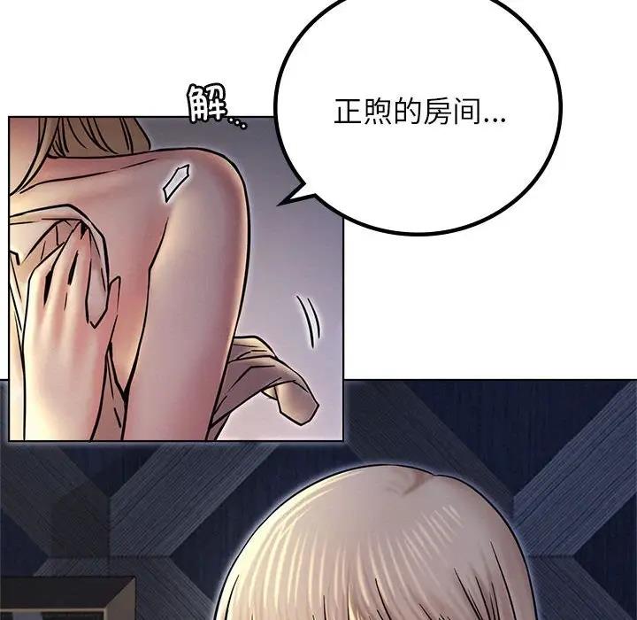 第32话-屋檐下的光/当我们住在一起-gregor（第24张）