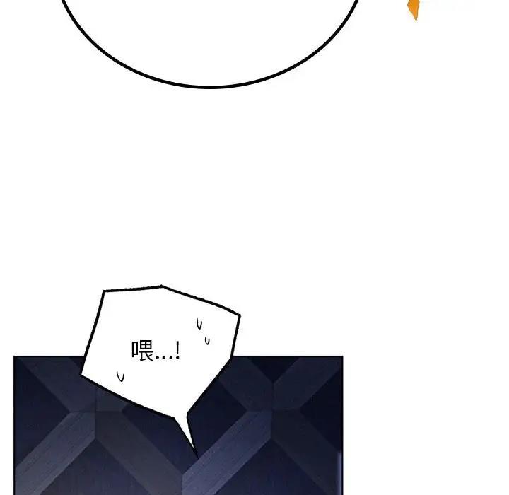 第32话-屋檐下的光/当我们住在一起-gregor（第27张）