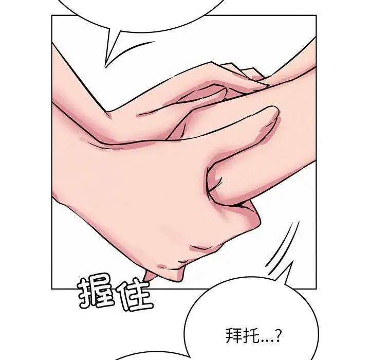 第33话-屋檐下的光/当我们住在一起-gregor（第15张）
