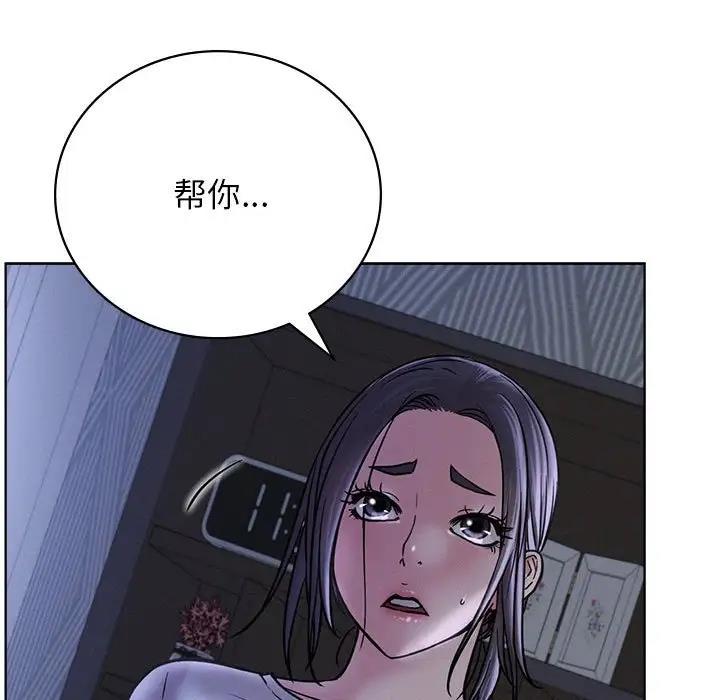 第33话-屋檐下的光/当我们住在一起-gregor（第22张）