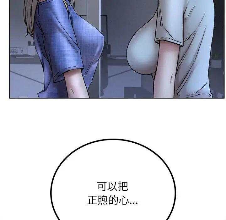 第33话-屋檐下的光/当我们住在一起-gregor（第25张）