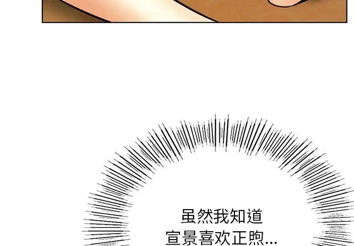 第34话-屋檐下的光/当我们住在一起-gregor（第3张）