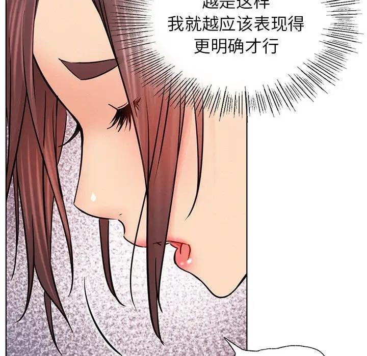 第34话-屋檐下的光/当我们住在一起-gregor（第8张）