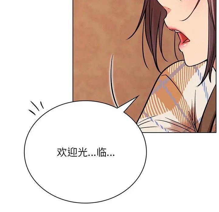 第34话-屋檐下的光/当我们住在一起-gregor（第10张）