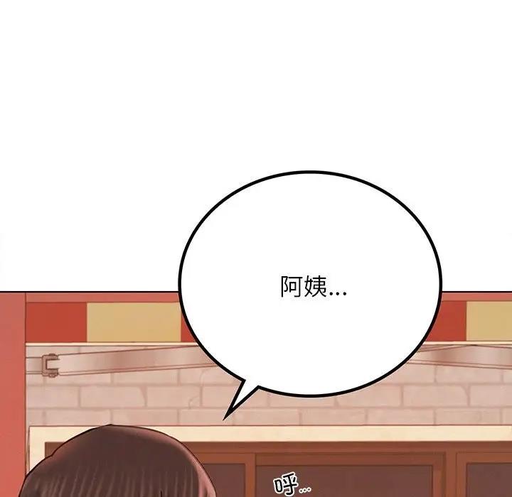 第34话-屋檐下的光/当我们住在一起-gregor（第11张）