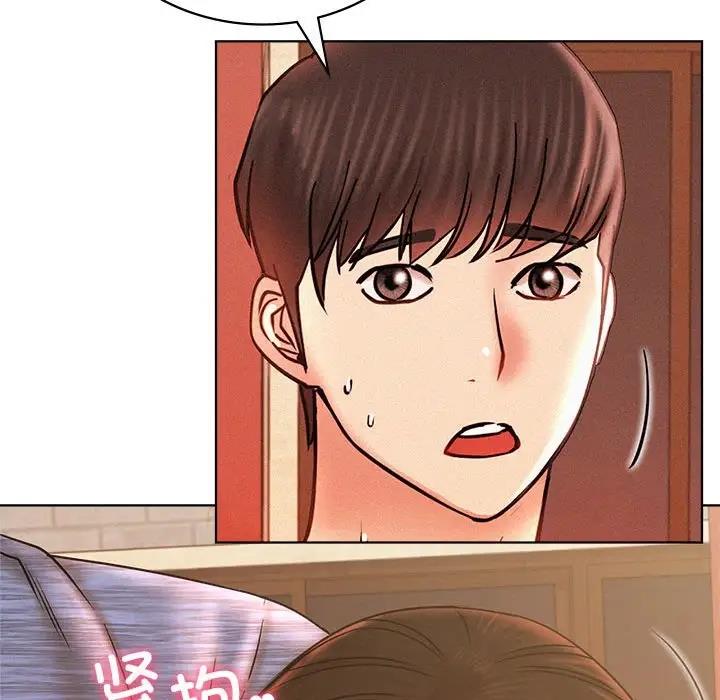 第34话-屋檐下的光/当我们住在一起-gregor（第23张）