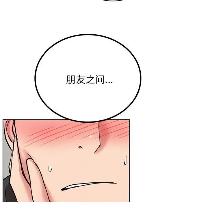 第35话-屋檐下的光/当我们住在一起-gregor（第11张）