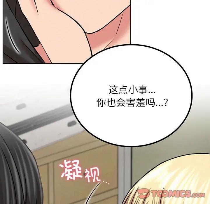 第35话-屋檐下的光/当我们住在一起-gregor（第12张）