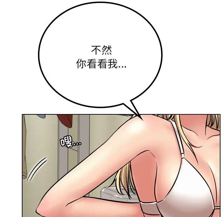 第35话-屋檐下的光/当我们住在一起-gregor（第15张）