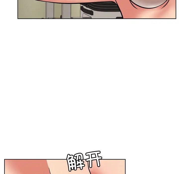 第35话-屋檐下的光/当我们住在一起-gregor（第16张）