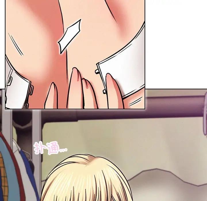 第35话-屋檐下的光/当我们住在一起-gregor（第17张）