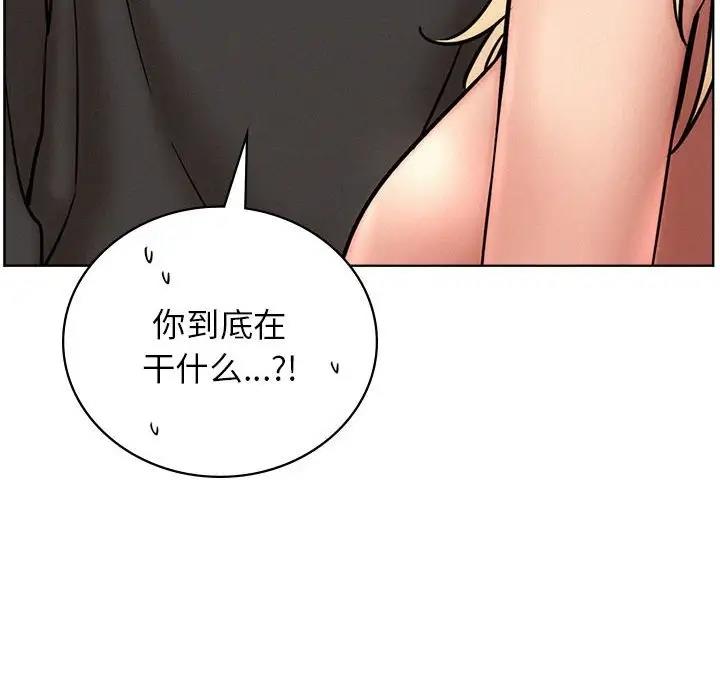 第35话-屋檐下的光/当我们住在一起-gregor（第23张）