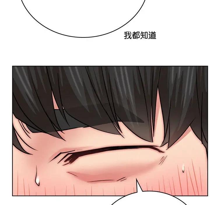 第35话-屋檐下的光/当我们住在一起-gregor（第26张）