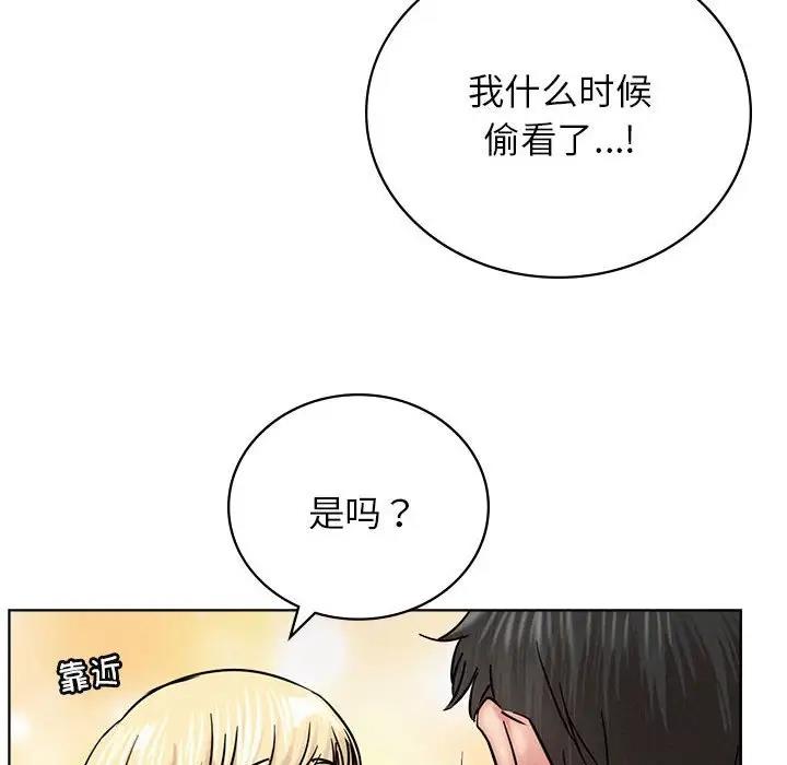 第35话-屋檐下的光/当我们住在一起-gregor（第27张）