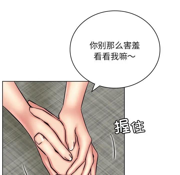 第35话-屋檐下的光/当我们住在一起-gregor（第32张）