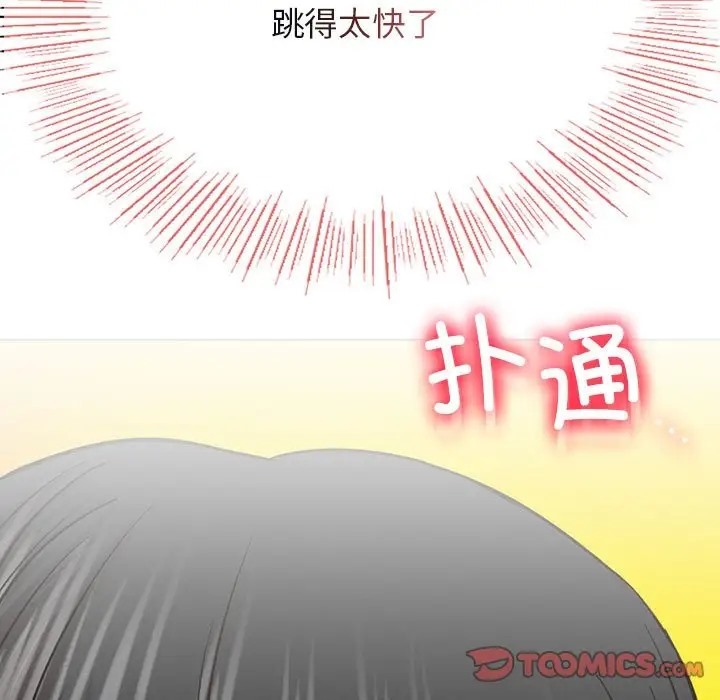 第36话-屋檐下的光/当我们住在一起-gregor（第15张）