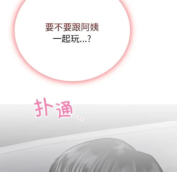 第38话-屋檐下的光/当我们住在一起-gregor（第17张）