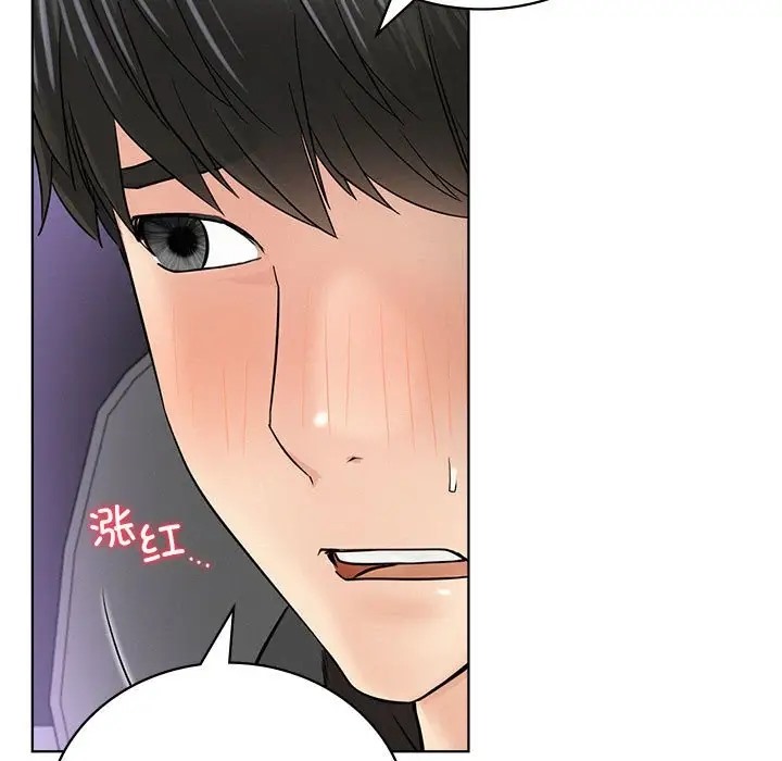 第38话-屋檐下的光/当我们住在一起-gregor（第22张）