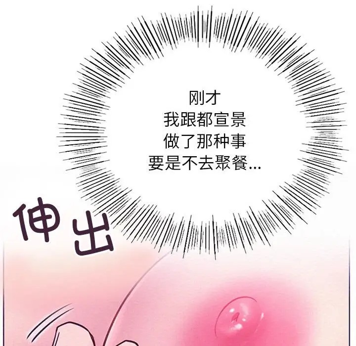 第38话-屋檐下的光/当我们住在一起-gregor（第29张）