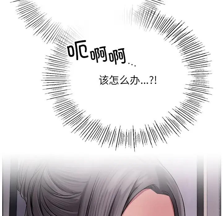 第38话-屋檐下的光/当我们住在一起-gregor（第36张）
