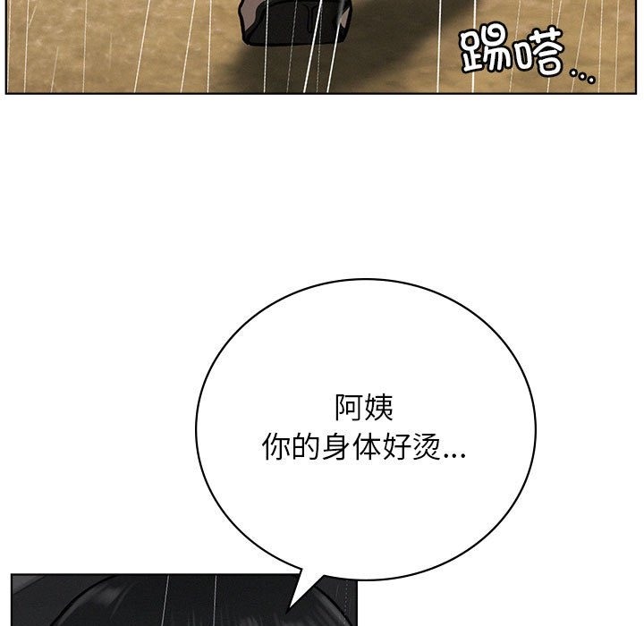 第39话-屋檐下的光/当我们住在一起-gregor（第13张）