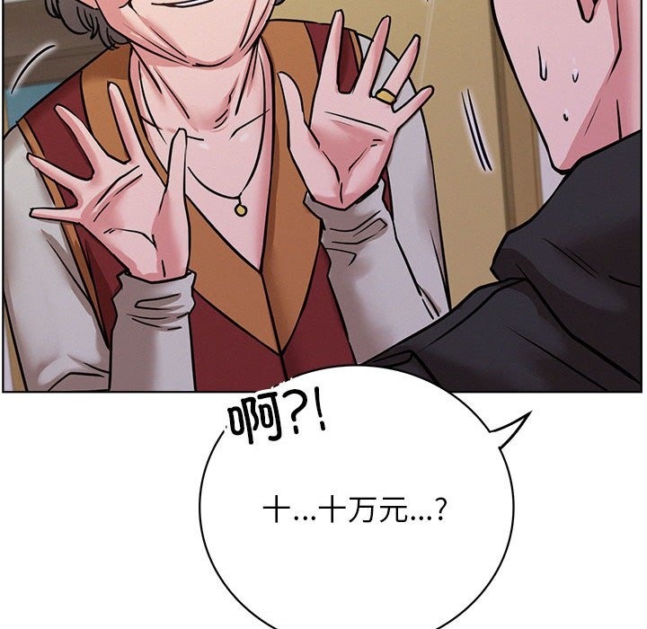 第39话-屋檐下的光/当我们住在一起-gregor（第26张）