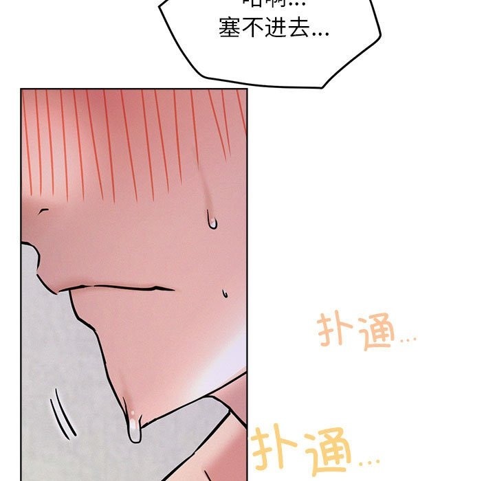 第40话-屋檐下的光/当我们住在一起-gregor（第7张）
