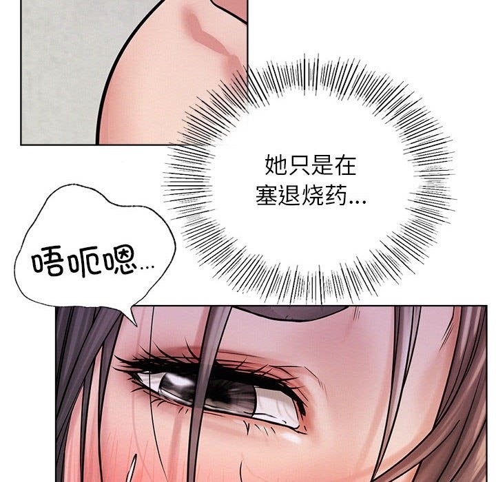 第40话-屋檐下的光/当我们住在一起-gregor（第8张）