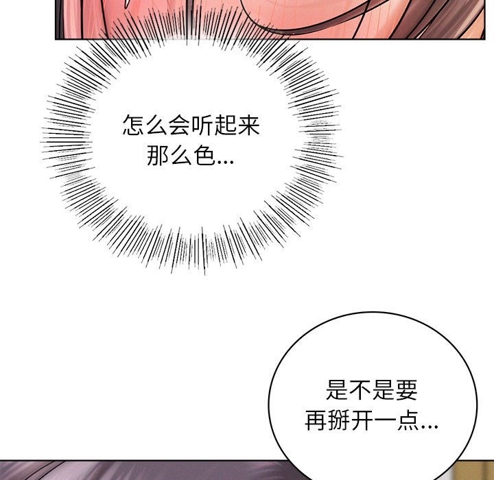 第40话-屋檐下的光/当我们住在一起-gregor（第9张）