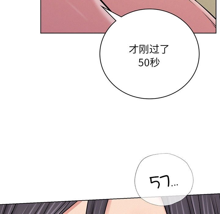第41话-屋檐下的光/当我们住在一起-gregor（第5张）