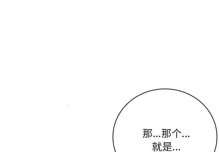 第44话-屋檐下的光/当我们住在一起-gregor（第1张）
