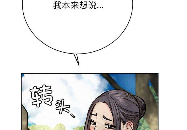第44话-屋檐下的光/当我们住在一起-gregor（第4张）