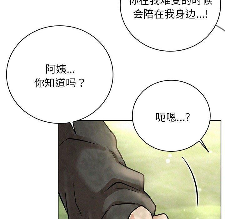 第44话-屋檐下的光/当我们住在一起-gregor（第6张）